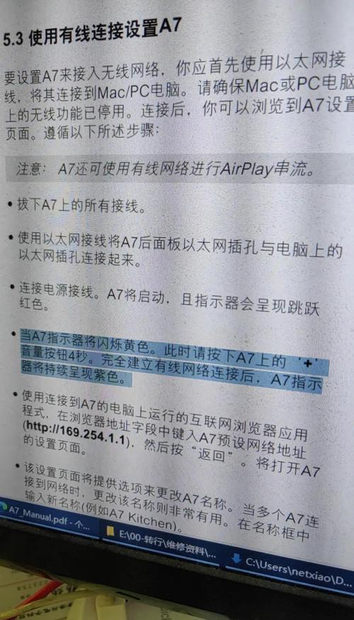 如何优化你的电脑配置，配置音响指南