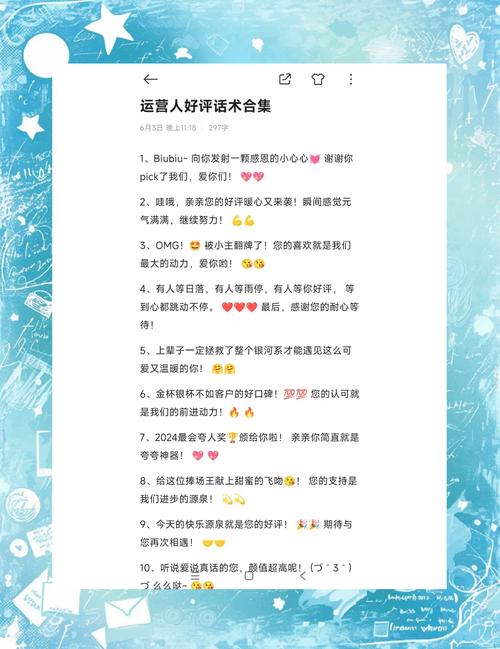 抖音双击评论，让内容更有人情味，提升互动率