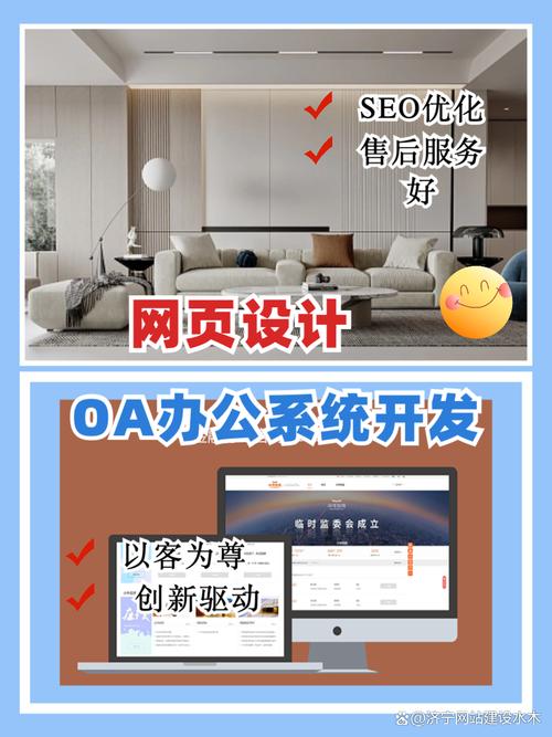 如何让您的网站快速建立起来？
