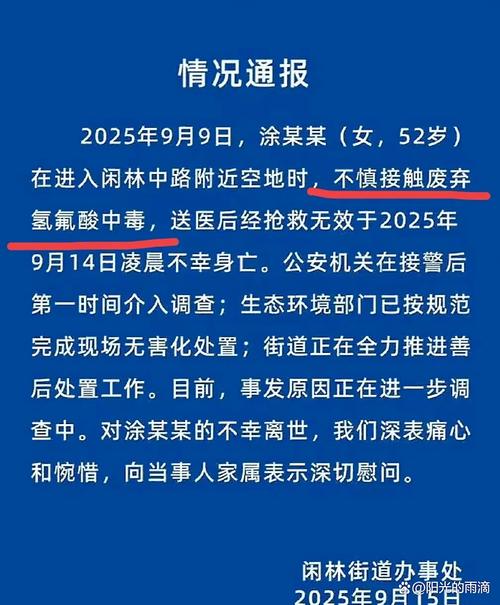 城南富锦苑疫情最新动态，专家警告，大家要警惕！