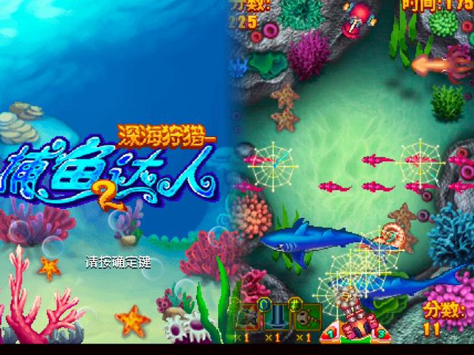 捕鱼达人单机电脑版，游戏、NFT与捕鱼的完美结合