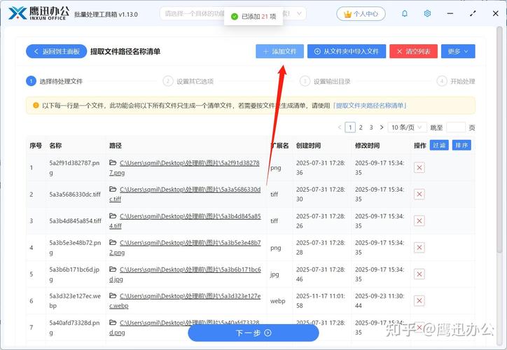获取电脑号的1个实用步骤