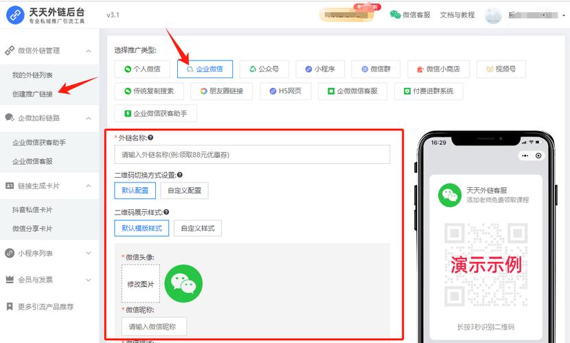 如何隐藏抖音免费浏览量、微信视频号KS业务下单平台和作品点赞数据