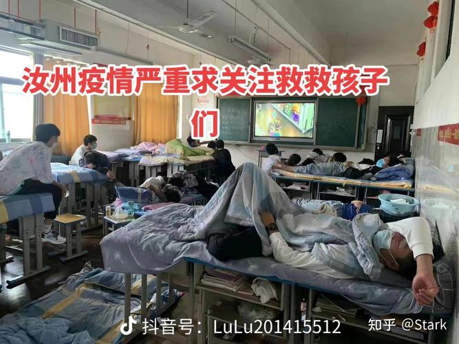 汝州疫情最新消息，你已做好准备了吗？