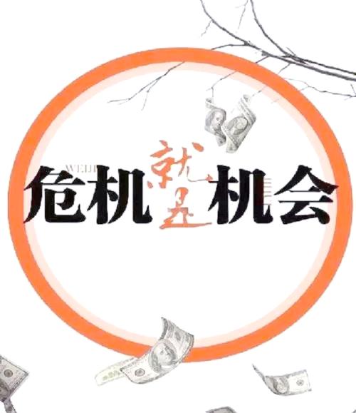 丹东疫情，从危机到机遇