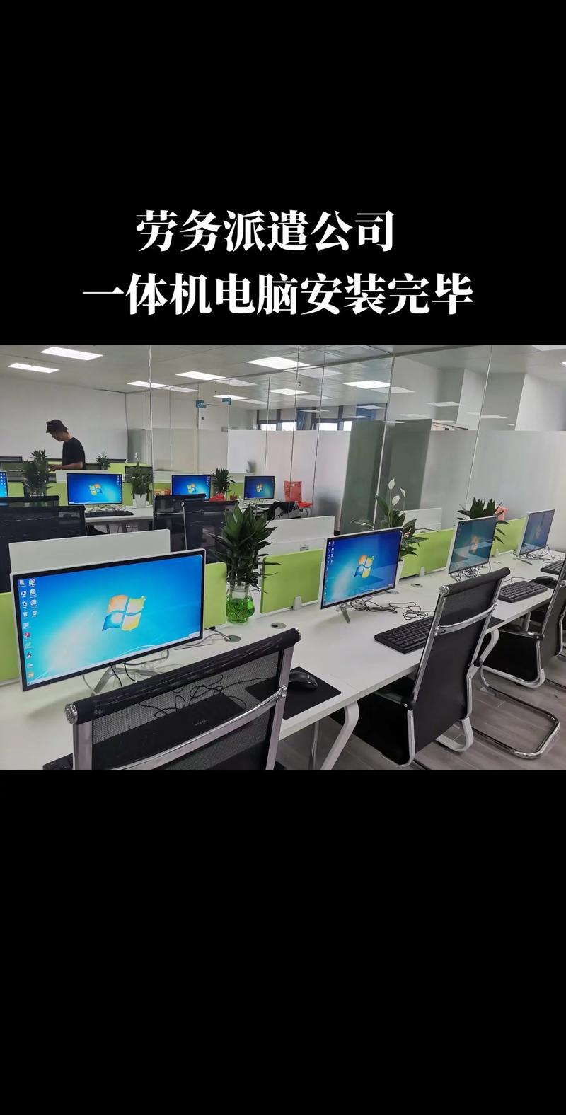 桌上一体化，选择最适合你的一体机电脑