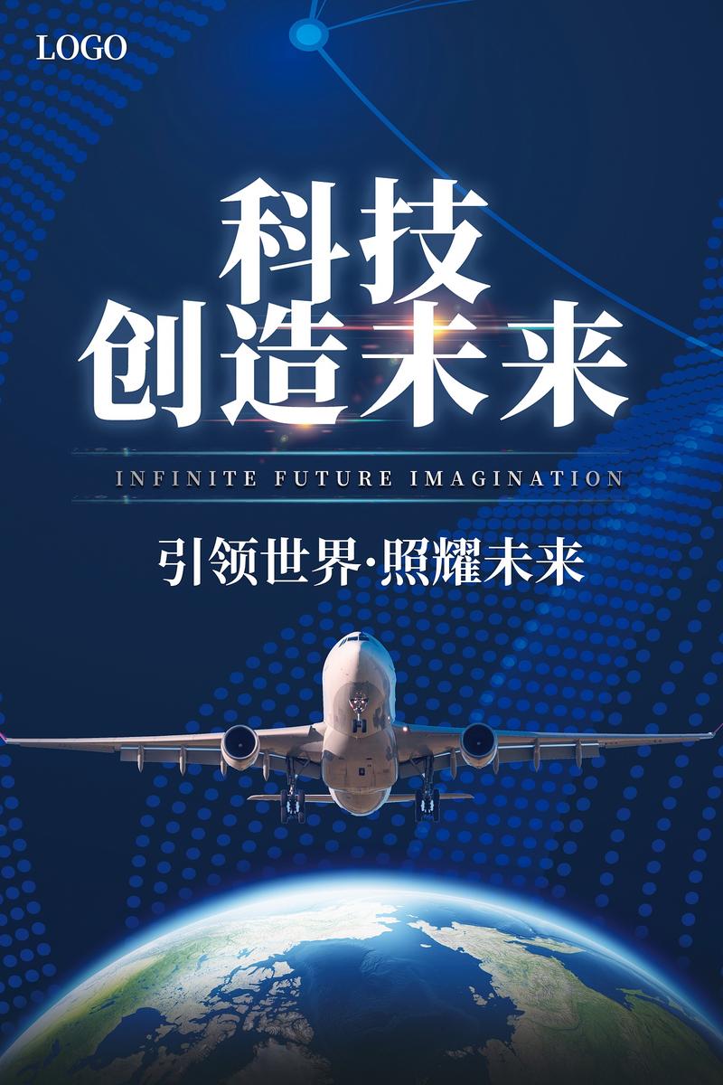 温岭网络科技有限公司，科技时代下的创新之都