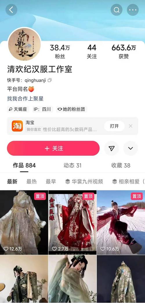 了解快手双击秒刷和粉丝刷，如何增加粉丝数量？