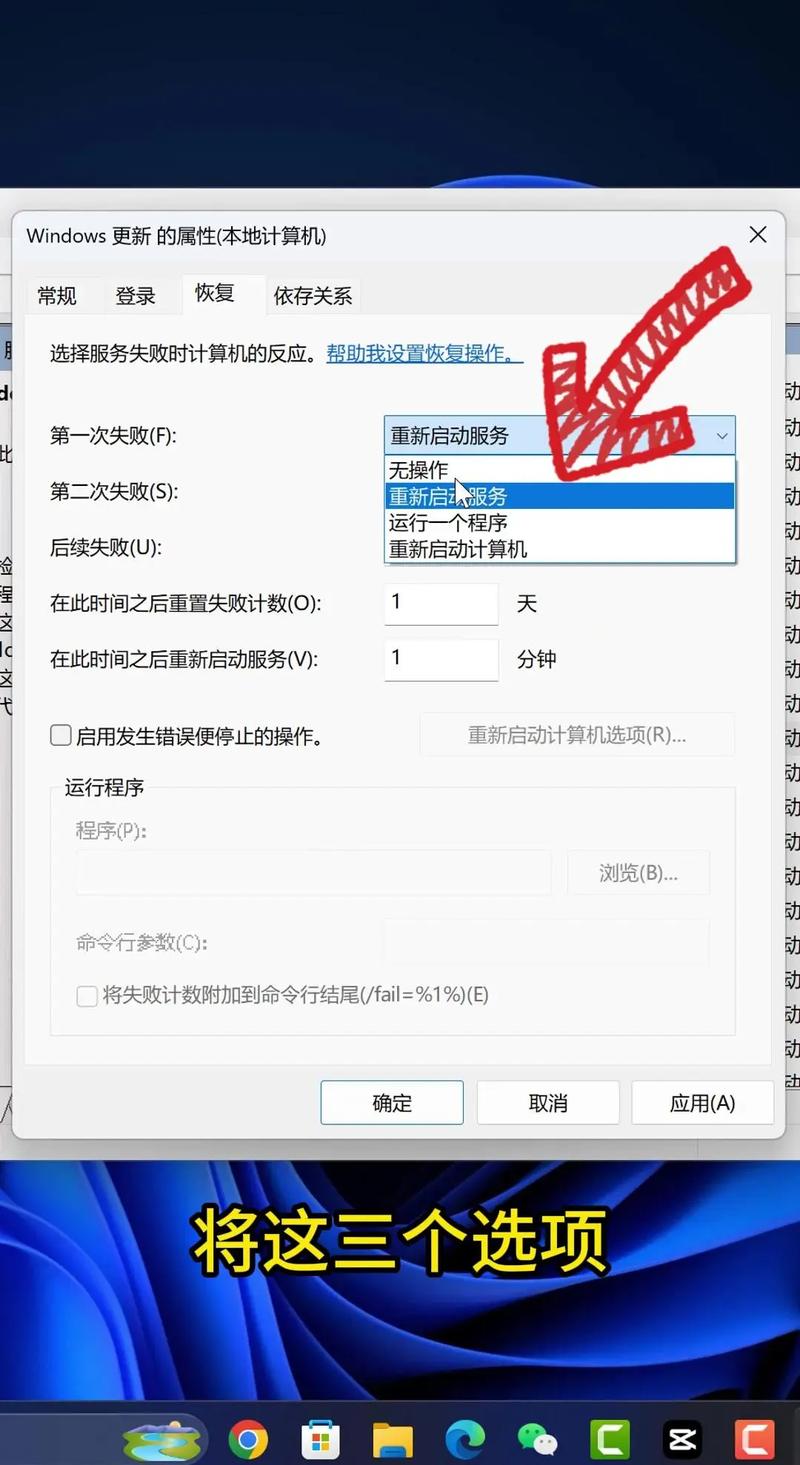 三星平板电脑自动关闭的原因及其解决办法