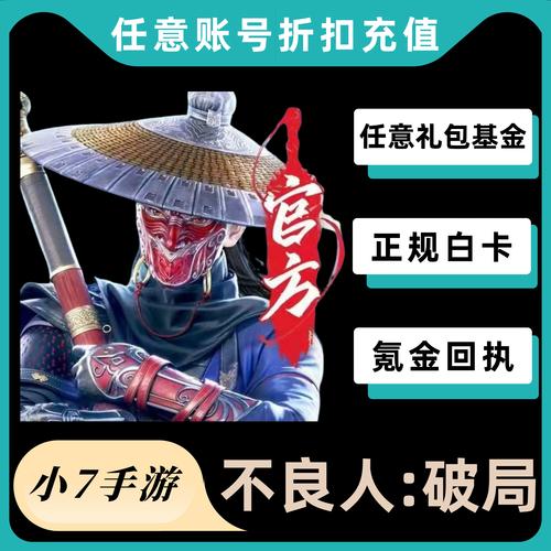 广州七喜电脑 剑灵电脑管家礼包