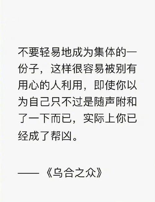 网络语节中的漠不关心，真相与真相的区别