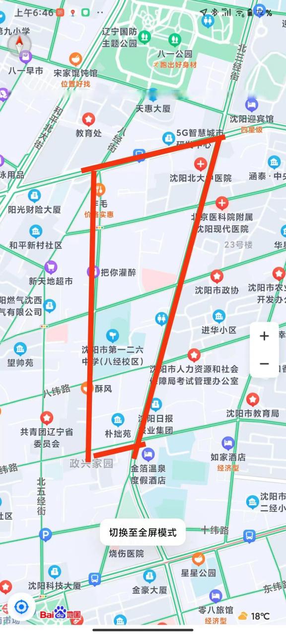 沈河区疫情近况最新消息