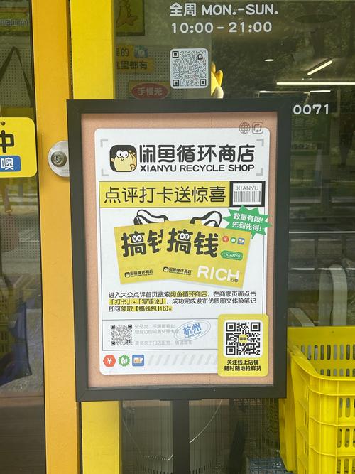 闲鱼收藏涨粉自助平台，快速建立活跃用户，助力闲鱼轻松盈利