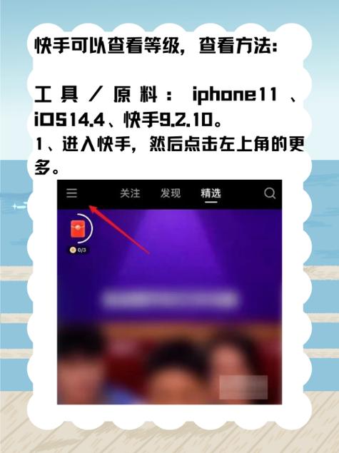 一、快手秒赞代网