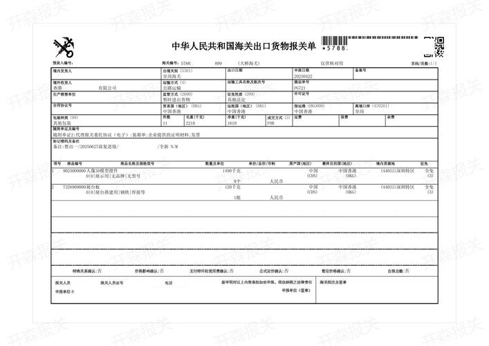 澳门网站建设指南，从策略到执行