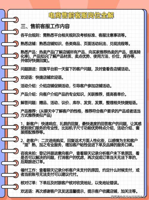 如何写一篇优秀的公司网站建设电话指南？这1191字的技巧，让客户感受到你的专业和关怀！