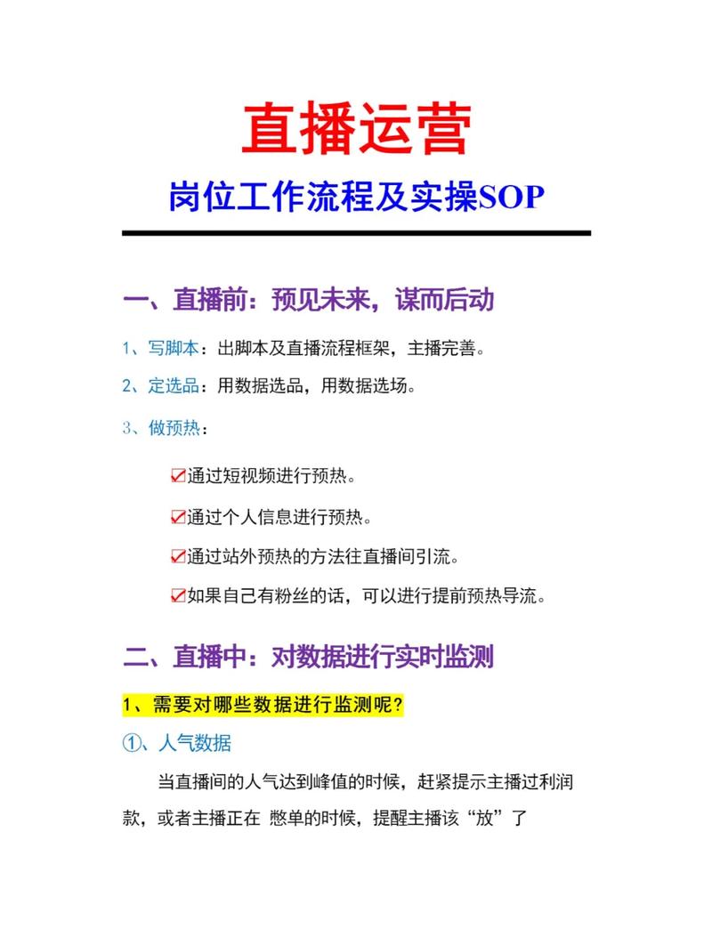 1.了解快手Ks业务平台的基本操作