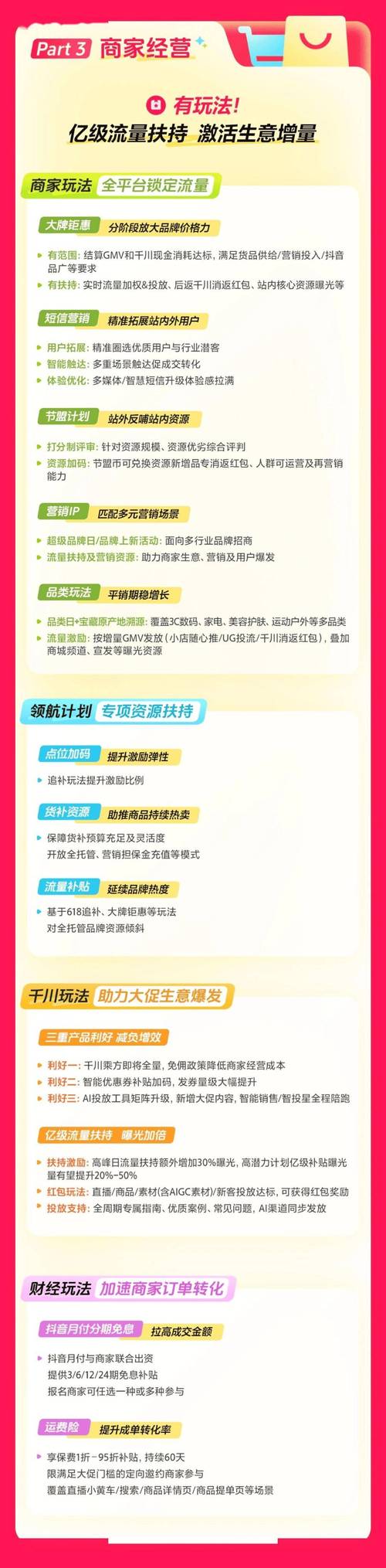 喜欢刷屏？抖音快手刷双击秒刷，ks免费刷赞平台，如何轻松赚取流量