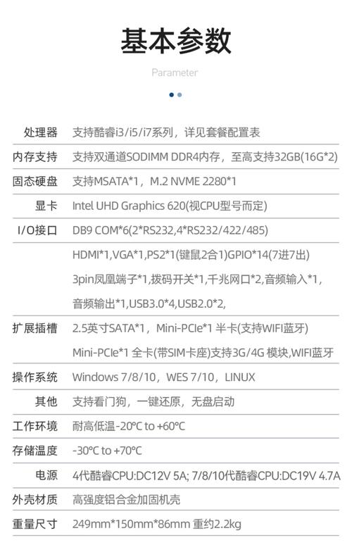h1z1电脑配置推荐，让您的笔记本成为高效办公伙伴