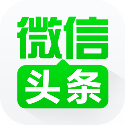 头条点赞自助平台，KS代刷微信支付