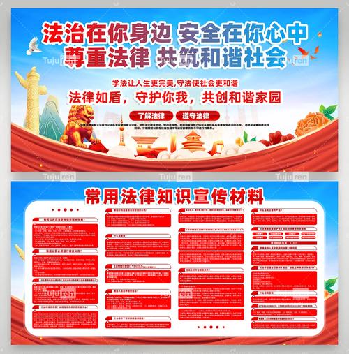 一、广告语的法律定义