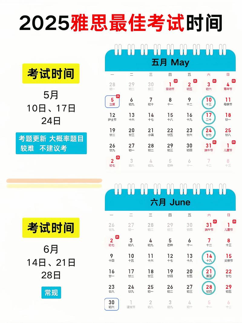 托福疫情最新消息，旅行限制、考试时间调整、考试结果影响等信息全面解析