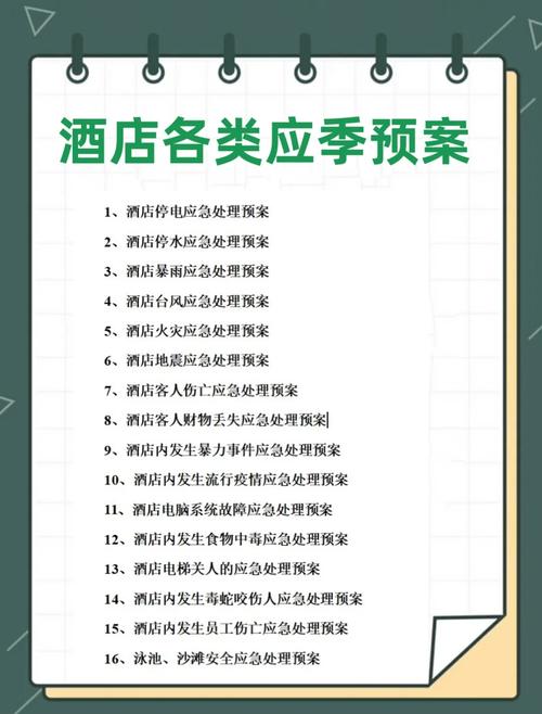 蒙自酒店疫情最新消息—疫情防控指南