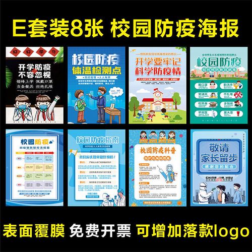 张新店疫情最新消息通知，从疫情防控到应对策略