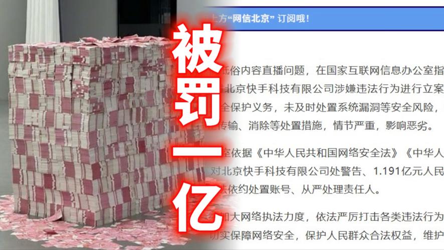 抖音浏览量赚钱违法吗？KSSK赞业务推广违法吗？快手小奖品被查，你得知道真相！