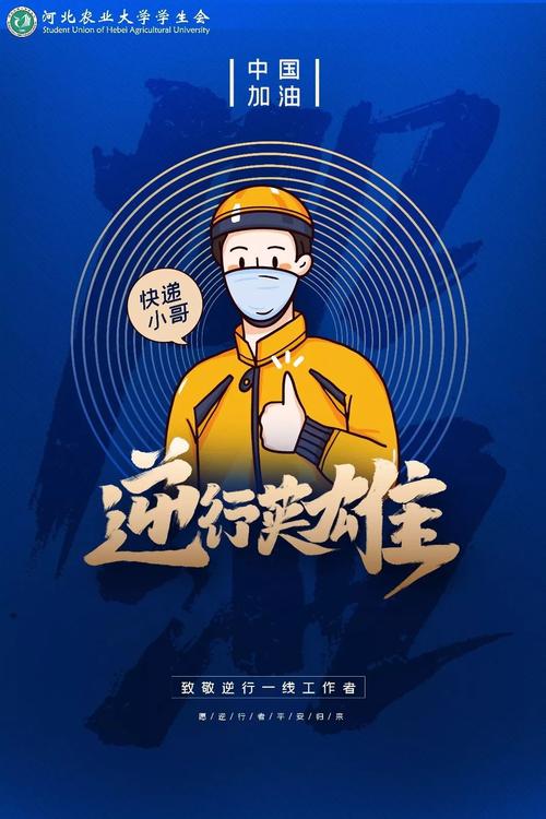 玉林仁厚疫情最新消息，防疫指南来了！