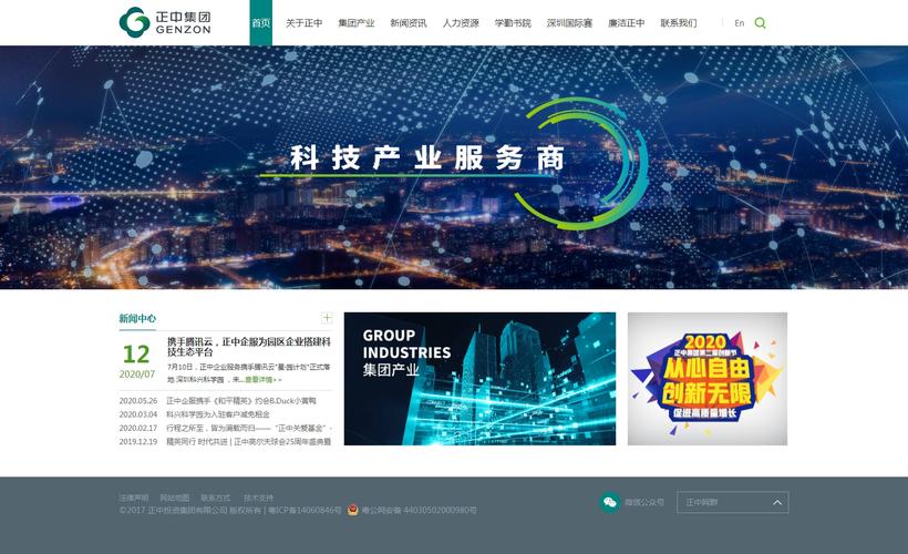 武汉海外优网络科技指南