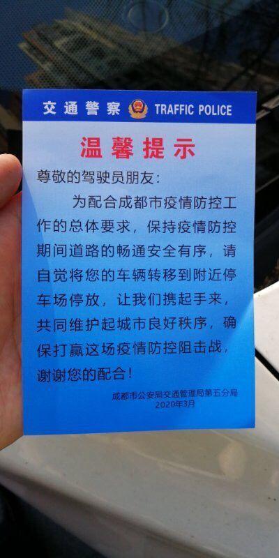 鼻巴交警最新疫情查询指南