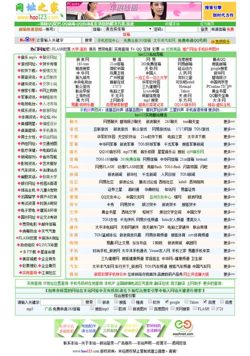 赌博网站的建设指南