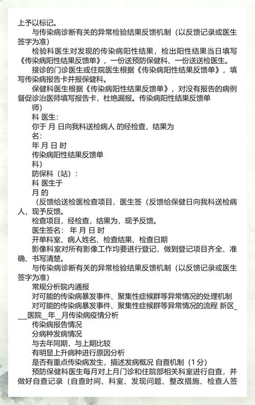 中医院最新疫情通报，中医院工作人员感染率创历史新高