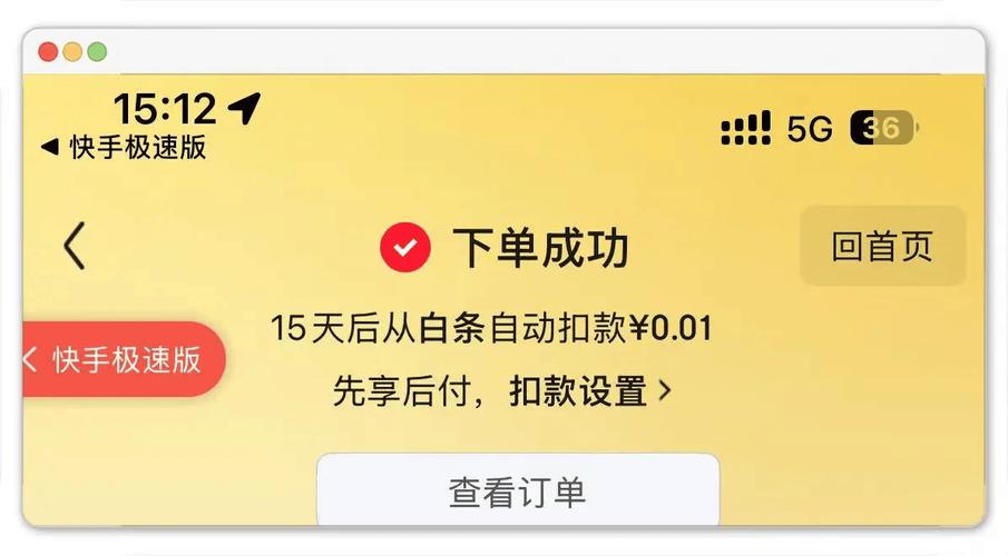 快手刷秒自动到账，24小时自助下单总有解决方案