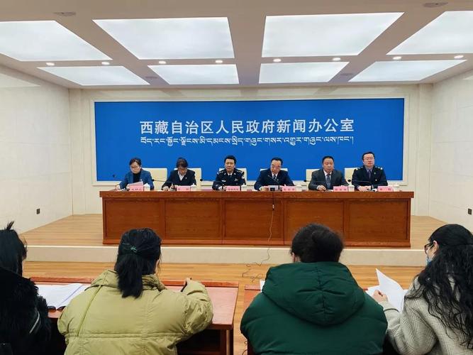 西藏自治区疫情防控最新消息