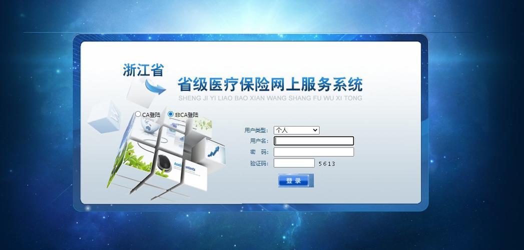 嘉兴网络支持指南
