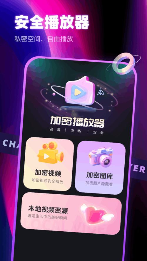 一、免费播放软件推荐