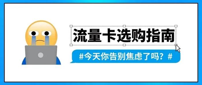 全方位网络，让流量快速上涨的指南