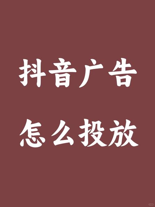 抖音双击收费指南，了解抖音双击的使用方法与注意事项