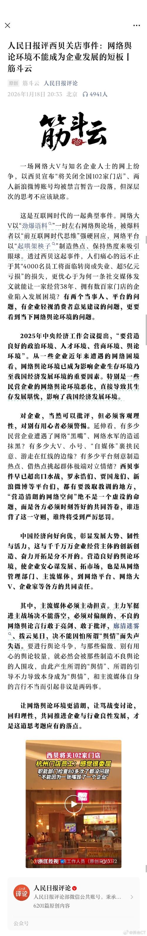 数据背后，河南疫情最新消息，你了解吗？