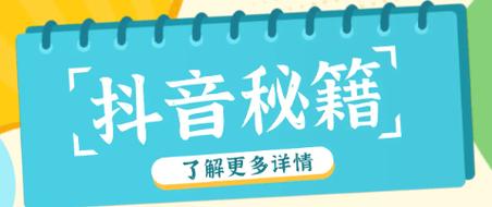 抖音赞24小时自助平台，如何高效利用抖音平台？