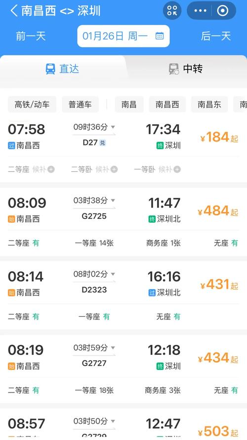 清镇西站疫情最新消息