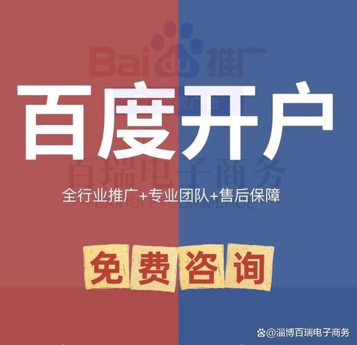 张店网络推广工具，你的高效选择指南