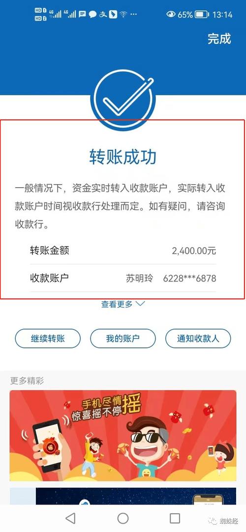 抖音红包刷手背后的陷阱，如何识别和避开非法刷单陷阱？