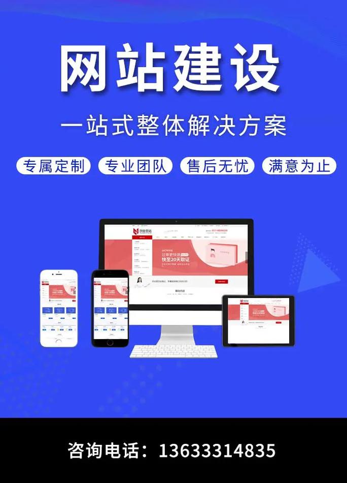 单位网站建设全攻略，打造高效、SEO优化的单位网站