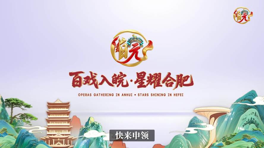 合肥，开启营销之旅，开启品牌故事！