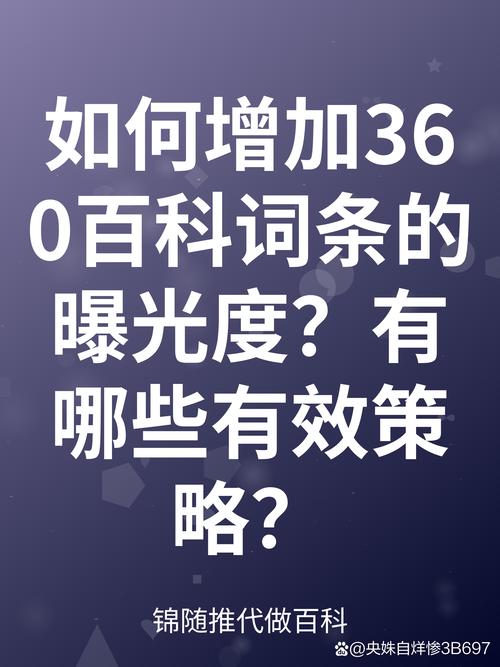 无心抖音QQ代网，如何获得更多曝光的策略