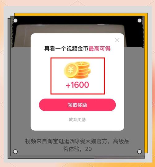 快手自助免费下单平台真的能让你的短视频赚到钱吗？