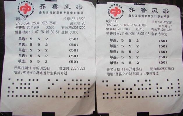 燕赵风采电脑福利彩票，技术深度，精准提升